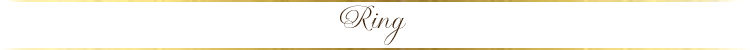 リング